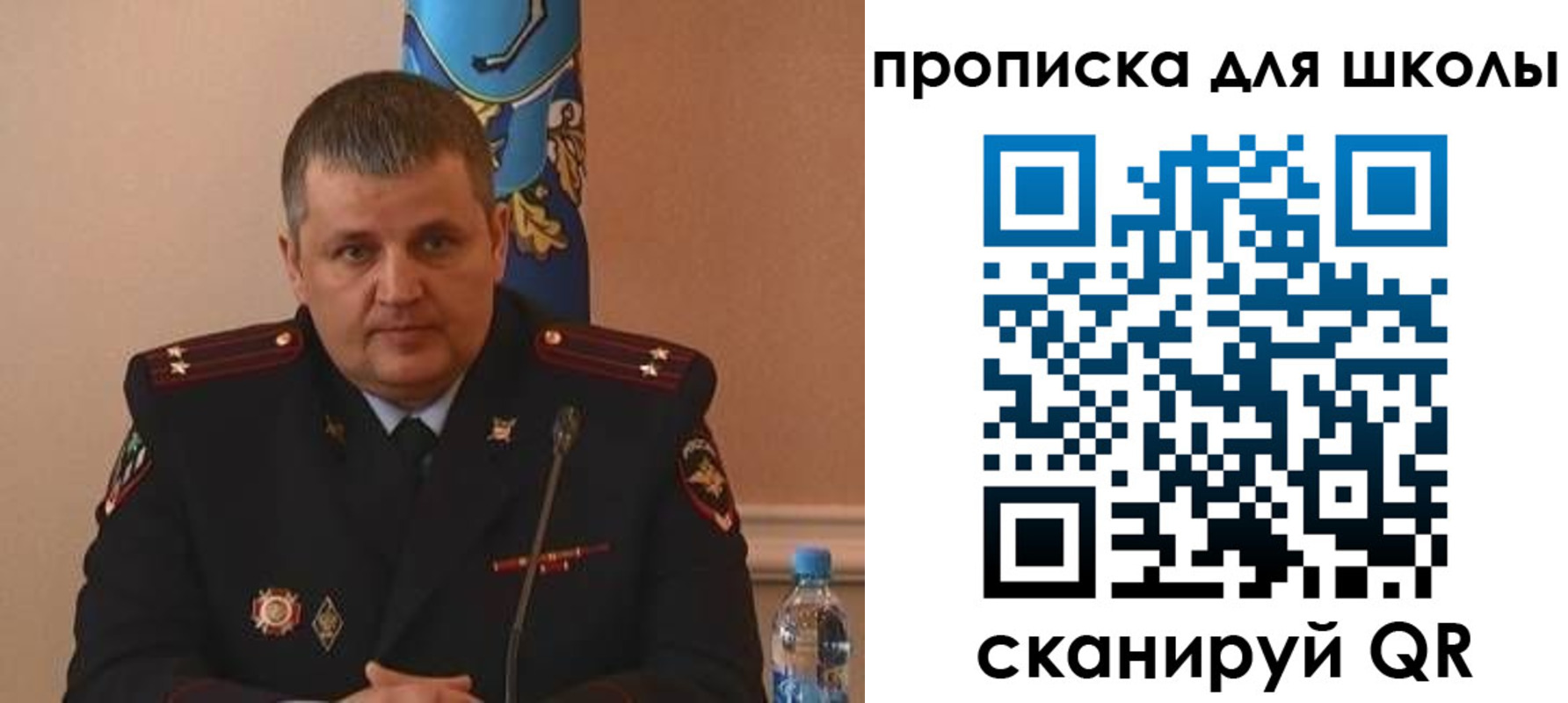 регистрация для дет. сада в Уварово