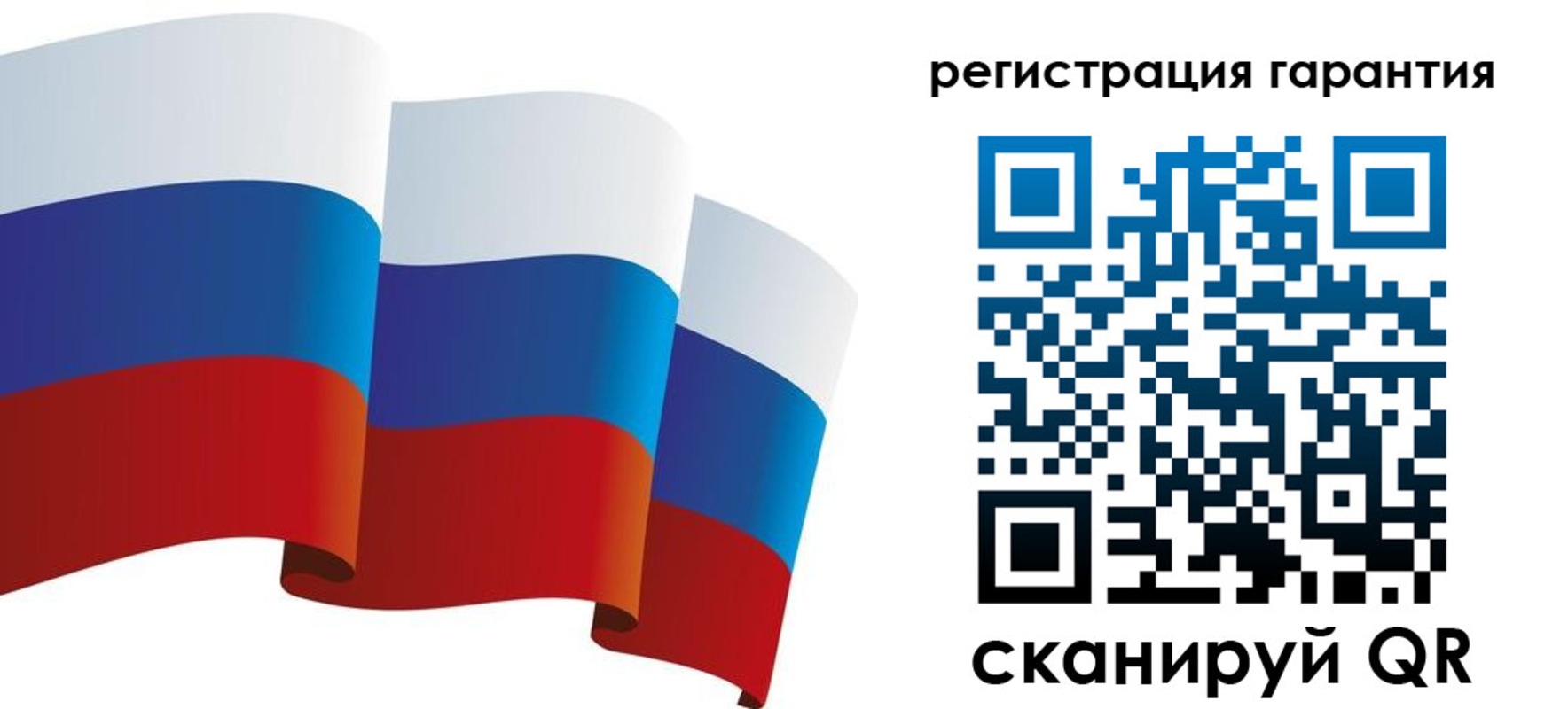 временная регистрация купить в Уварово